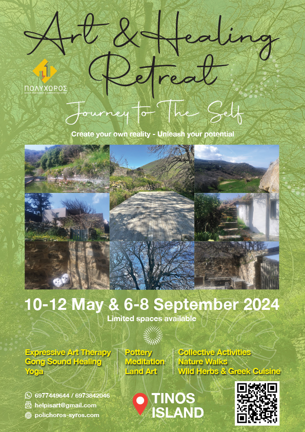 Art & Healing Retreat: Ένα Ταξίδι προς την Ανακάλυψη του Εαυτού!