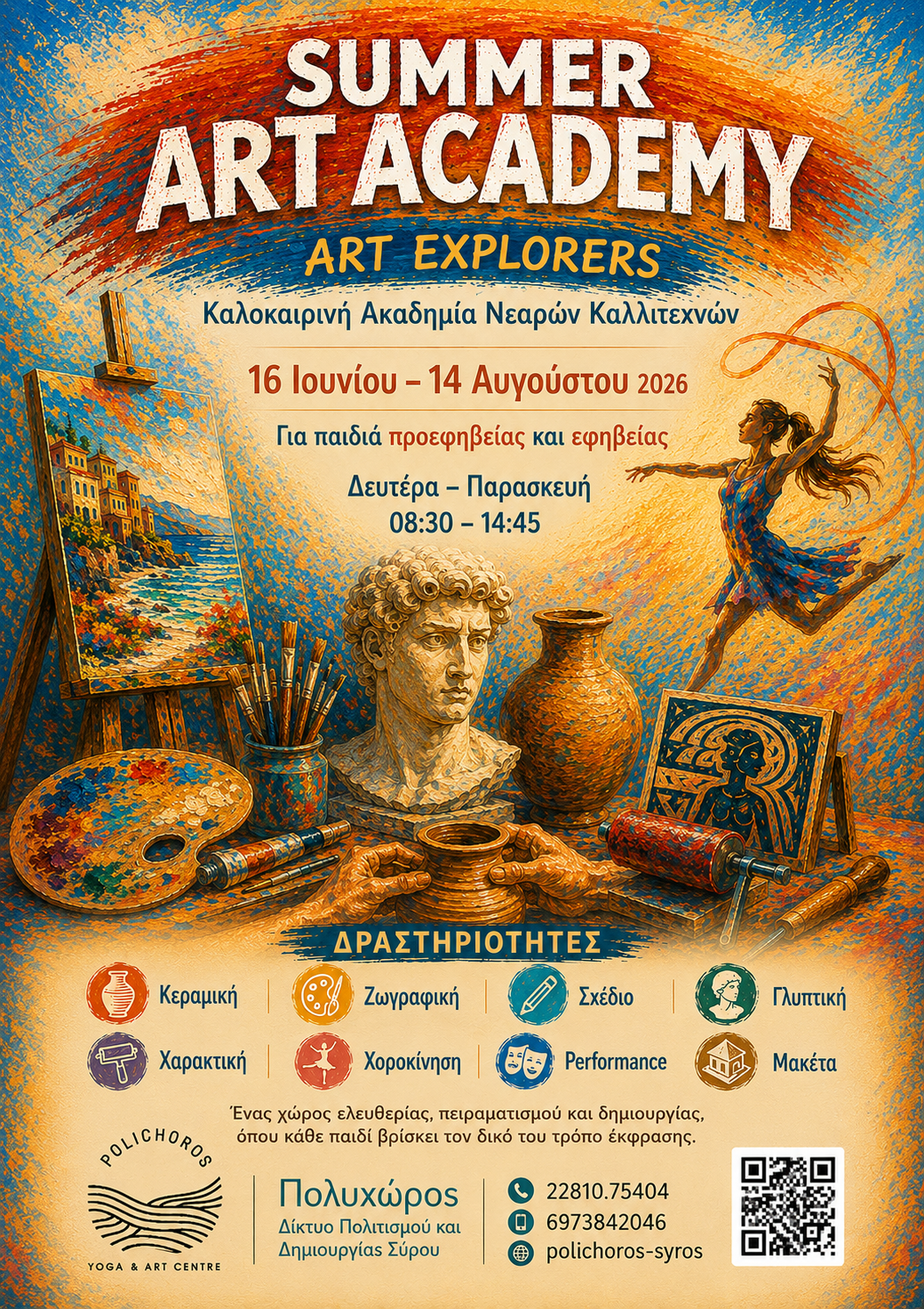 Summer Art Academy – Art Explorers